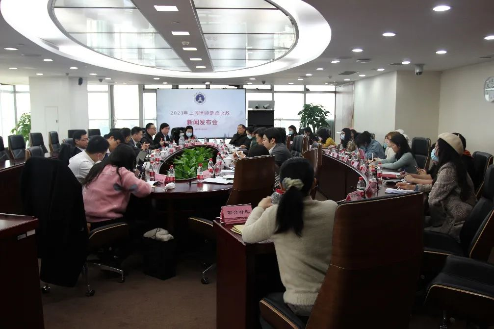 迎“兩會(huì)”，上海律師人大代表、政協(xié)委員共聚...