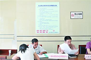 律師在勞動仲裁法律援助聯(lián)絡點為群眾提供服務